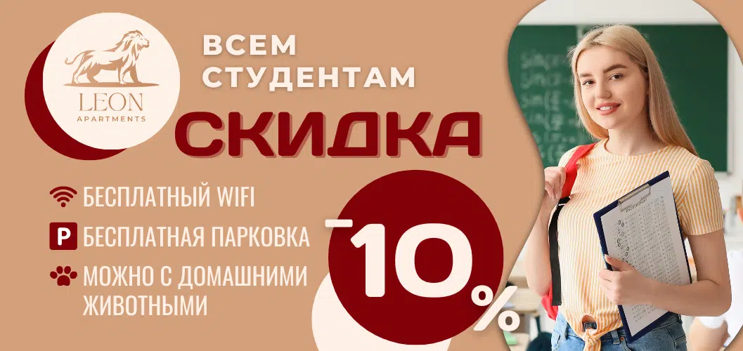 Special offer image