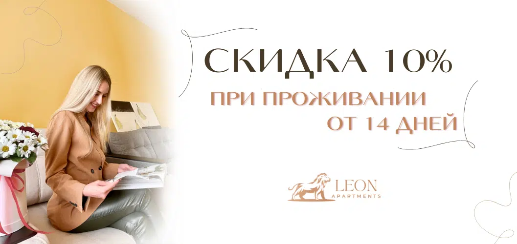 Special offer image